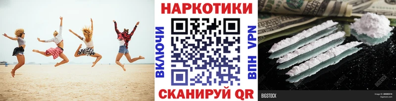 Купить наркотики Бабушкин A PVP Мефедрон ГАШИШ