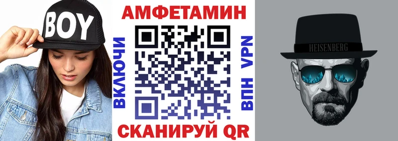 АМФЕТАМИН Premium  сайты даркнета наркотические препараты  Бабушкин 