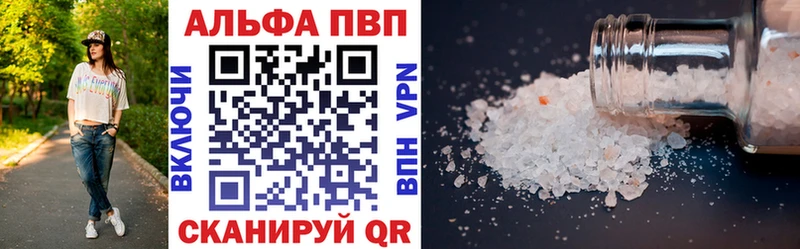 купить наркотик  omg зеркало  Alfa_PVP мука  Бабушкин 