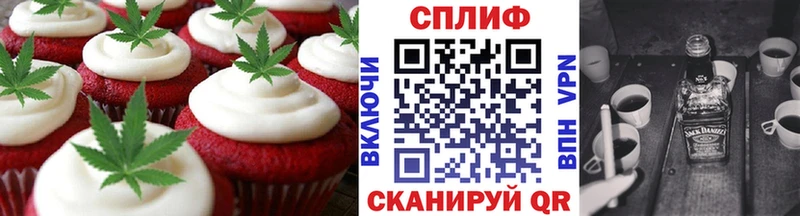 Cannafood конопля  где купить наркоту  Бабушкин 