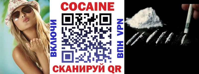 маркетплейс состав  Бабушкин  COCAIN Fish Scale 