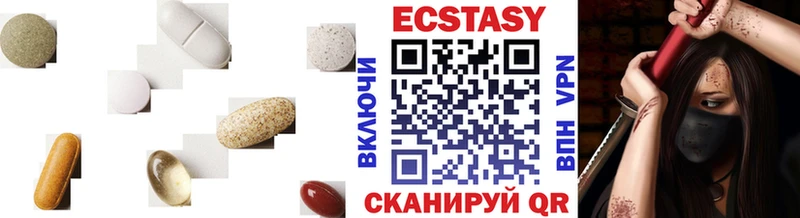 Экстази 280мг  что такое   Бабушкин 