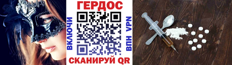 мега ССЫЛКА  Бабушкин  ГЕРОИН Афган  как найти закладки 