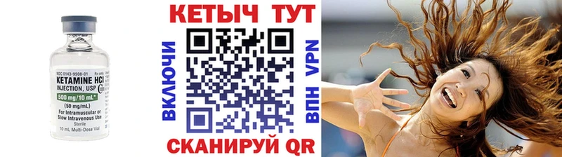 Кетамин ketamine  Бабушкин 
