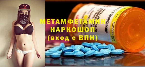 mix Армянск