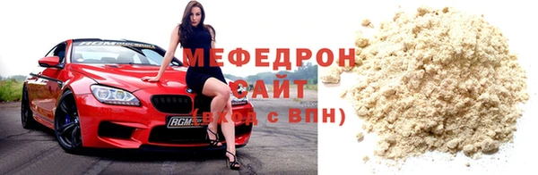 mix Армянск