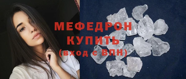 скорость mdpv Надым