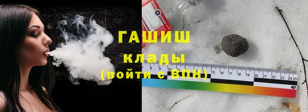 прущая мука Арсеньев