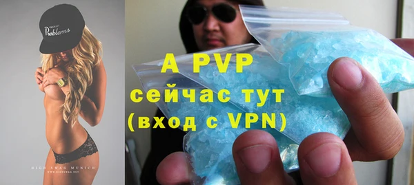 mdpv Аркадак
