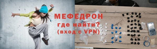 mdpv Аркадак