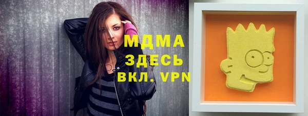 mdpv Аркадак