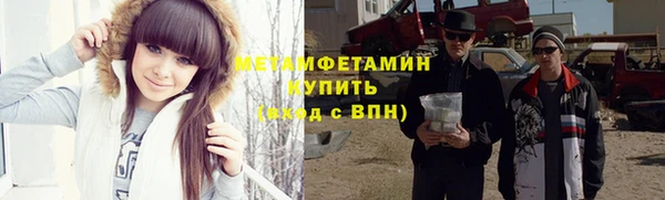 mix Армянск