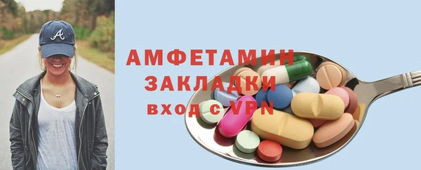 mdpv Аркадак