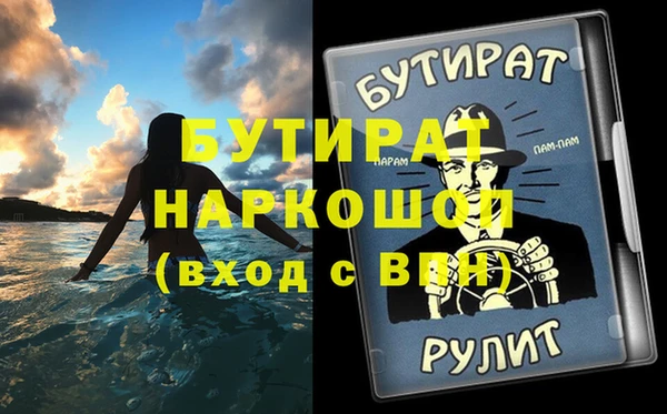 mix Армянск