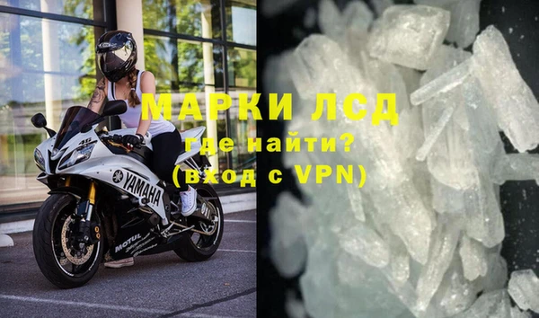 шишки Наволоки