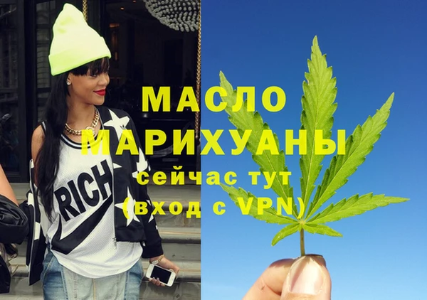 mdpv Аркадак