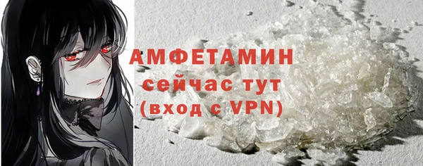 mix Армянск