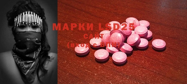 mix Армянск