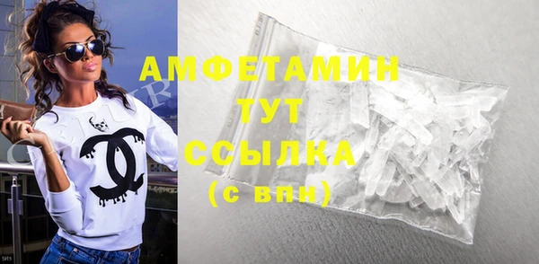 mdpv Аркадак