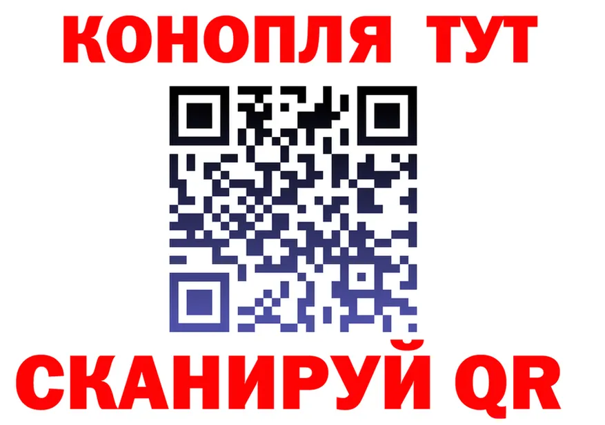 Cannafood марихуана вход площадка OMG Бабушкин