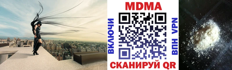 MDMA кристаллы Бабушкин