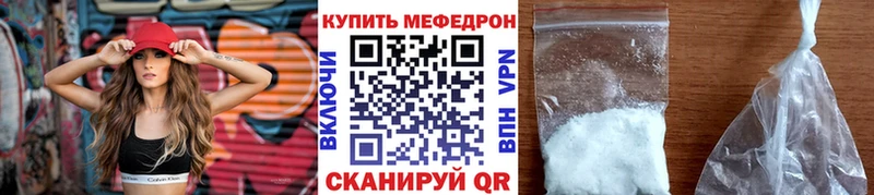 Меф мука  Бабушкин 