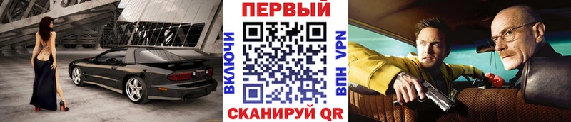 Метамфетамин Methamphetamine  Бабушкин 
