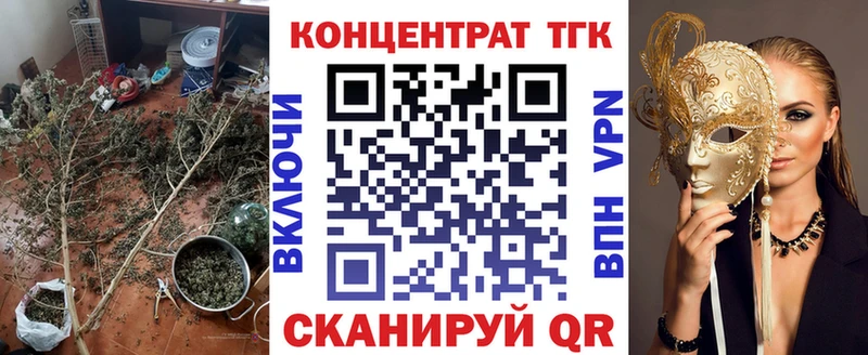наркота  Бабушкин  Дистиллят ТГК концентрат 