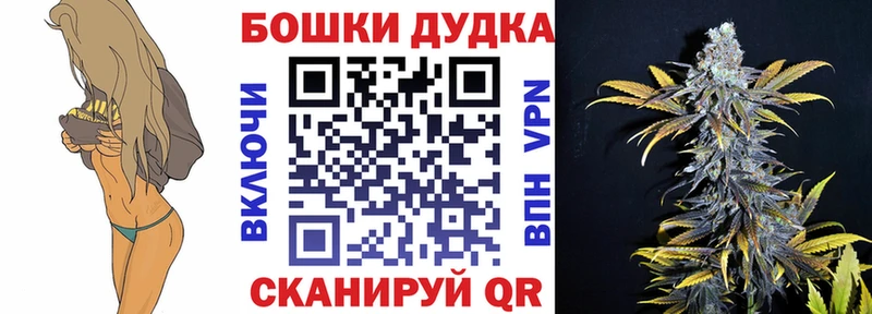 цена наркотик  Бабушкин  Бошки марихуана SATIVA & INDICA 